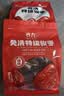 齐力免洗特级骏枣500g(6小包)高品质大红枣 新疆和田特产 即食大枣  实拍图