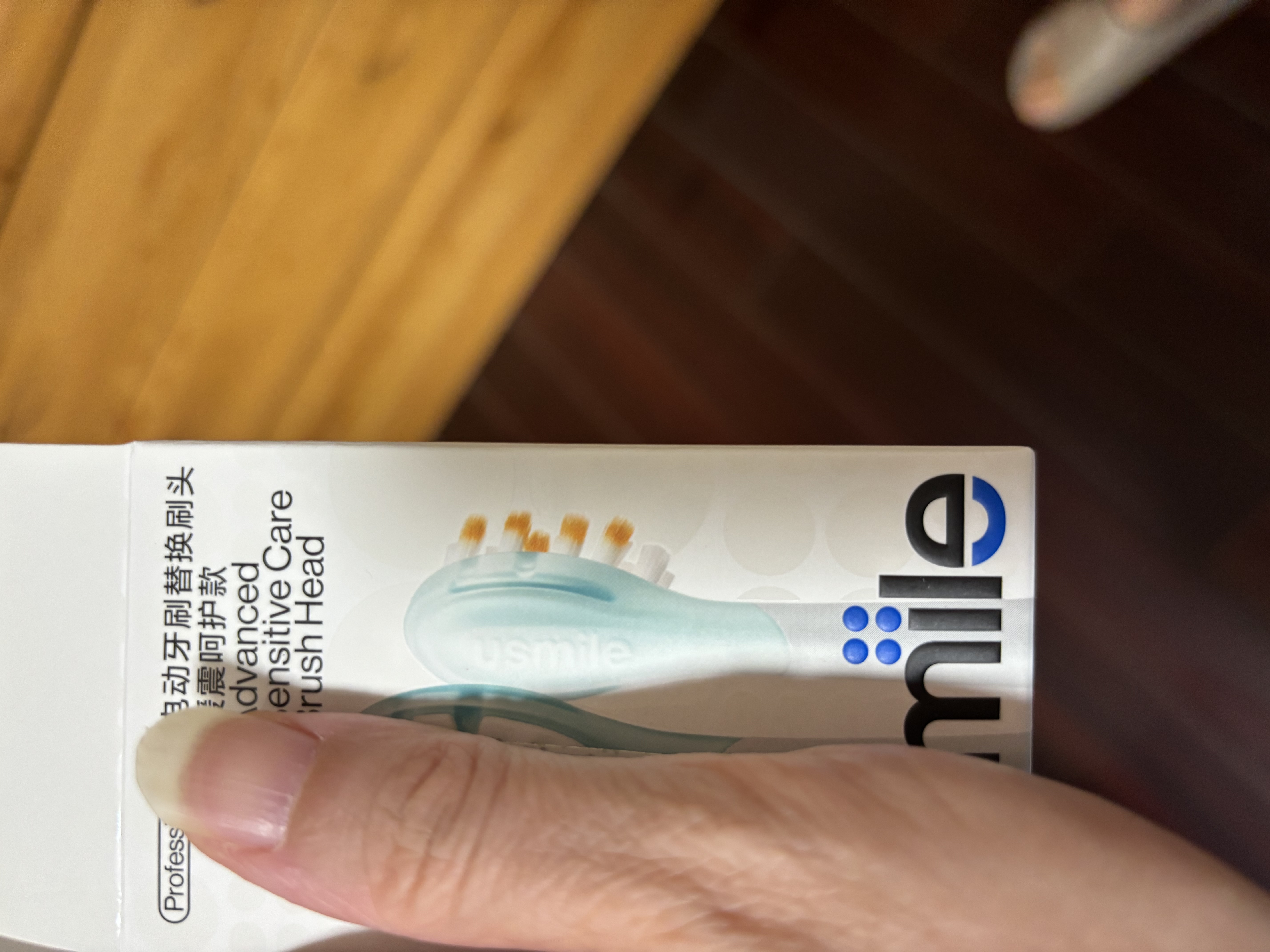 usmile笑容加缓震电动牙刷头 缓震呵护刷头2支装 气垫缓震 专护牙龈敏感 适配P系列成人电刷 实拍图