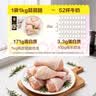 正大琵琶腿2斤 鸡腿鸡肉鸡腿肉生鲜早餐鸡腿烧烤琵琶腿 实拍图