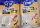 妙洁柔韧一次性手套 PE材质 100只装 27cm 食品级柔软服帖 强韧不易破 实拍图