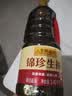 李锦记锦珍系列 锦珍生抽1.45kg 【新升级】一级非转基因黄豆 蘸拌炒炖 实拍图
