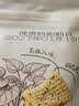 兆辉 小米锅巴孜然味118g 葛根锅巴袋装 健康膨化食品解馋零食 实拍图