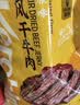 科尔沁风干牛肉干原味净含量400g 高蛋白休闲零食 肉干肉脯 保真牛肉干 实拍图
