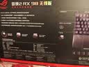 ROG游侠2 RX 98无线版机械键盘 无线/三模游戏键盘 96配列 RX蓝轴 RGB 电竞键盘 PBT版 黑色 实拍图