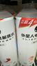 外星人电解质水0糖0卡运动饮料 600mL*20荔枝海盐*6+白桃*6+青柠*8 整箱 实拍图
