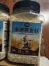 丙田 纯燕麦麸皮500g 澳洲轻食代餐粉燕麦片无0 加蔗糖脂肪高膳食纤维 实拍图