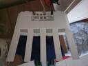 普联（TP-LINK）BE3600 WiFi7路由器 千兆无线家用 普联路由3600 双频聚合 智能游戏加速 易展 上网管理 适配星闪 实拍图