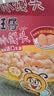 旺旺 旺仔小馒头 经典原味 218g 休闲膨化食品饼干糕点 追剧小零食 实拍图