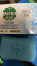 滴露（Dettol）香皂肥皂薄荷105g 洗澡洗手洗脸沐浴洗衣皂男女士儿童抑菌皂 实拍图