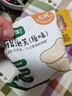 宝宝馋了馋宝厨房猪肉香菇水饺144g儿童水饺速冻饺子速食儿童早餐半成品 实拍图