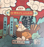 德青源PLUS联名款A+级鲜鸡蛋32枚2.74斤 源头直发 1件包邮 实拍图