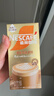 雀巢（Nestle）咖啡浓系列厚乳丝滑拿铁速溶奶咖减蔗糖冲调饮品19g/20g*5条 实拍图