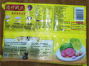 湾仔码头玉米蔬菜猪肉水饺1320g66只速食面点生鲜饺子儿童早餐速冻半成品 实拍图