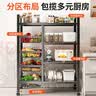 全品屋厨房置物架落地多功能用具层架收纳家用水果蔬菜篮子储物货架348 实拍图