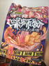 好欢螺加臭加辣螺蛳粉400g*10袋装礼盒 柳州特产酸辣粉宵夜螺狮粉送礼 实拍图