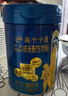 伊利高个子学生成长奶粉 3-18岁专研配方 0蔗糖 高钙高CBP 700G*2 实拍图