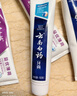 云南白药益生菌热门牙膏套装清新口气去口臭护龈牙膏6支500g+环保购物袋 实拍图