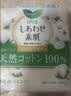 乐而雅花王超瞬吸 纤巧立围超特长夜用护翼型卫生巾40cm 4片 超长姨妈巾 实拍图