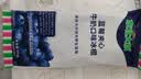 东北大板 蓝莓夹心牛奶口味冰棍 80克*5支 盒装 棒支 冷饮 果味 实拍图