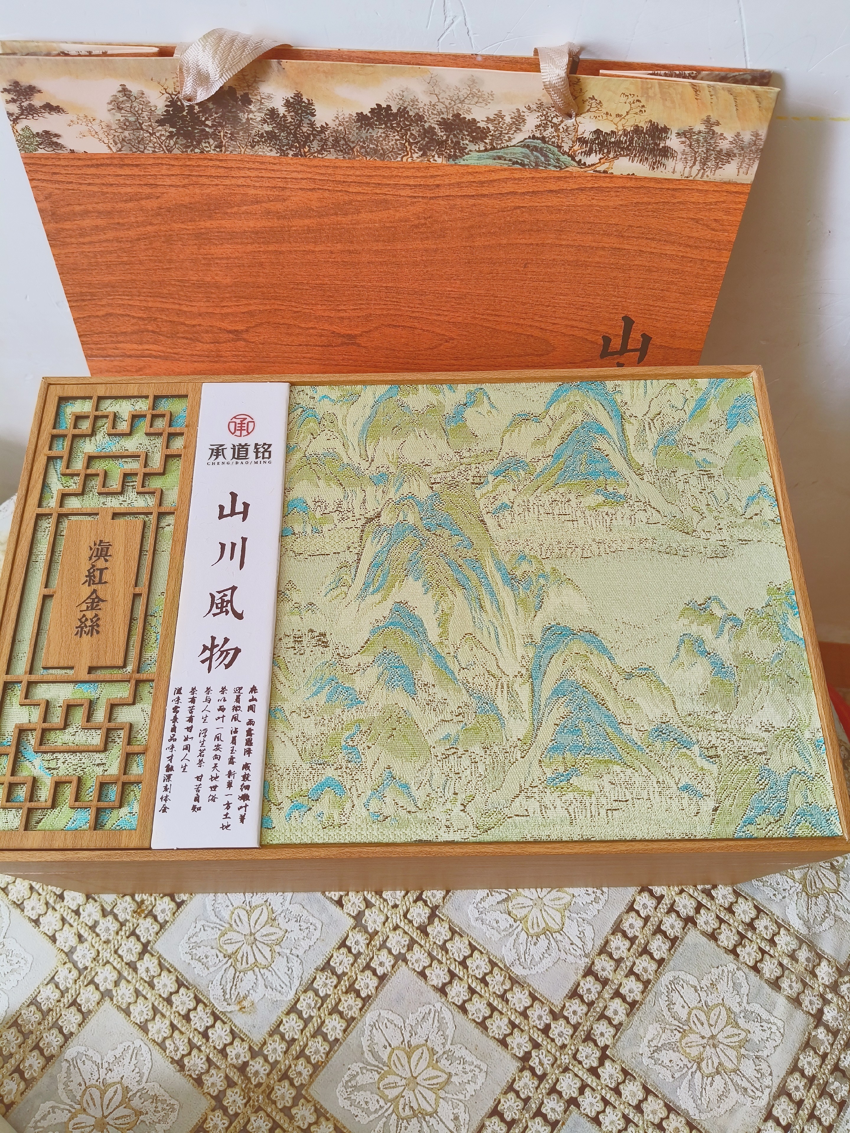 承道铭茶叶红茶滇红金丝2026新茶特级凤庆蜜香型金丝送礼茶叶礼盒 实拍图