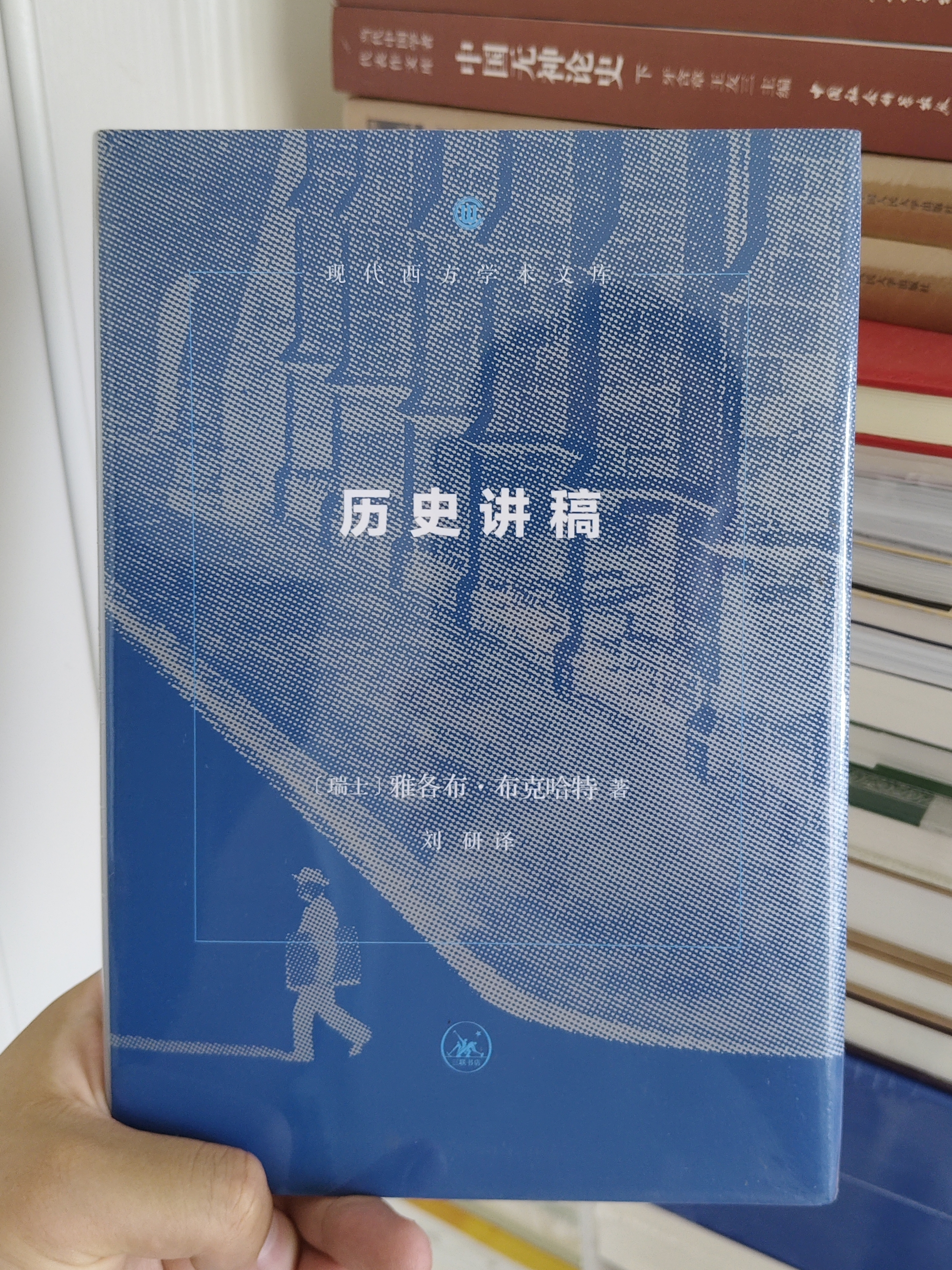 文化与无政府状态(政治与社会批评修订译本)(精)/现代西方学术文库 实拍图