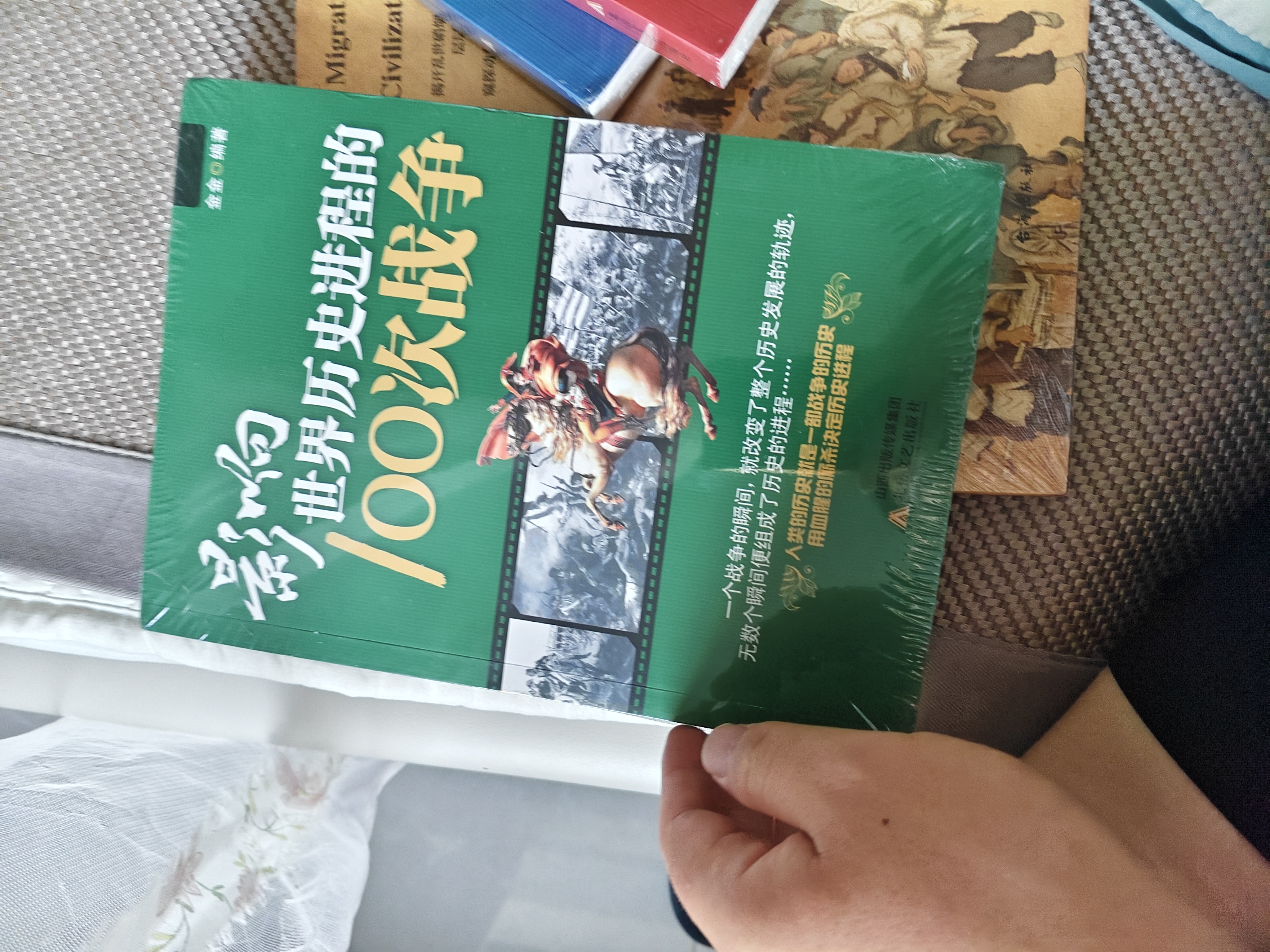【正版包邮】 全3册 影响世界历史进程的100篇文选+100位名人+100次战争 追求全球伟大人物的成功之路 (全3册) 定价113.8 实拍图