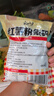 云山半红薯粉条碎500g 0脂肪红薯粉丝 1斤大份量家庭装 包子饺子馅料 实拍图