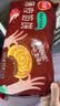 三全薄皮馅饼黑椒牛肉味1.1kg10片装 早餐半成品家庭装手抓饼速食食品 实拍图