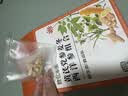 草木方 元气四宝茶 黄芪党参西洋参麦冬 滋补元气茶包血男士茶 60袋330g 实拍图