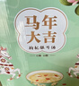 银鹭【端午礼盒】枸杞银耳汤270g*10罐0糖0脂节日送礼送长辈 实拍图