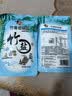 中盐 竹香低钠盐225g【加碘 低钠】家用食用盐 炒菜调料 中盐出品 实拍图