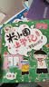 姜小牙上学记（套装共4册）米小圈姊妹篇注音版 课外阅读 阅读 课外书 一升二衔接 小升初衔接  实拍图