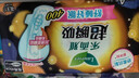 乐而雅【黑五】花王特薄量多日夜安心卫生巾组合11包64片姨妈巾京东自营 实拍图