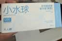 大人糖小水球玻尿酸避孕套安全润滑超薄情侣夫妻成人性用品003羽伞肤感 （紧型款）1200mg14只装 实拍图