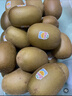 佳沛（zespri）新西兰阳光金奇异果18粒礼盒优选果单果103-124g 猕猴桃水果礼盒 实拍图