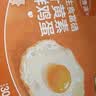 德青源可生食富硒叶黄素鲜鸡蛋30枚1.5kg 营养早餐 家庭礼盒 实拍图
