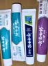 云南白药【采销推荐】经典薄荷护龈牙膏套装 清新口气改善牙龈问题210g*2 实拍图