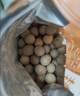 十月稻田 桂圆干 500g 带壳桂圆肉 龙眼肉干 枸杞红枣泡茶八宝粥 零食干货 实拍图