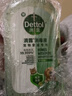 滴露（Dettol）宠物家庭消毒液1L灭杀真菌细菌 猫砂去味 宠物除臭除味剂消毒水 实拍图