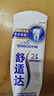 舒适达专业修护牙本质抗敏感成人牙膏90gNovaMin技术含氟固齿 京东自营 实拍图