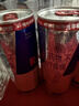 红牛（Red Bull）B维族生素功能运动饮料含800mg牛磺酸250ml*4罐 实拍图