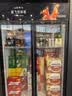 新飞 （Frestec）展示柜冷藏保鲜柜酒水饮料冰柜双开门冷藏柜酒店冷藏保鲜柜超市直冷玻璃门风冷无霜冰箱立式冷柜 大双门黑红上机900L【4D风冷无霜】1.2米 实拍图