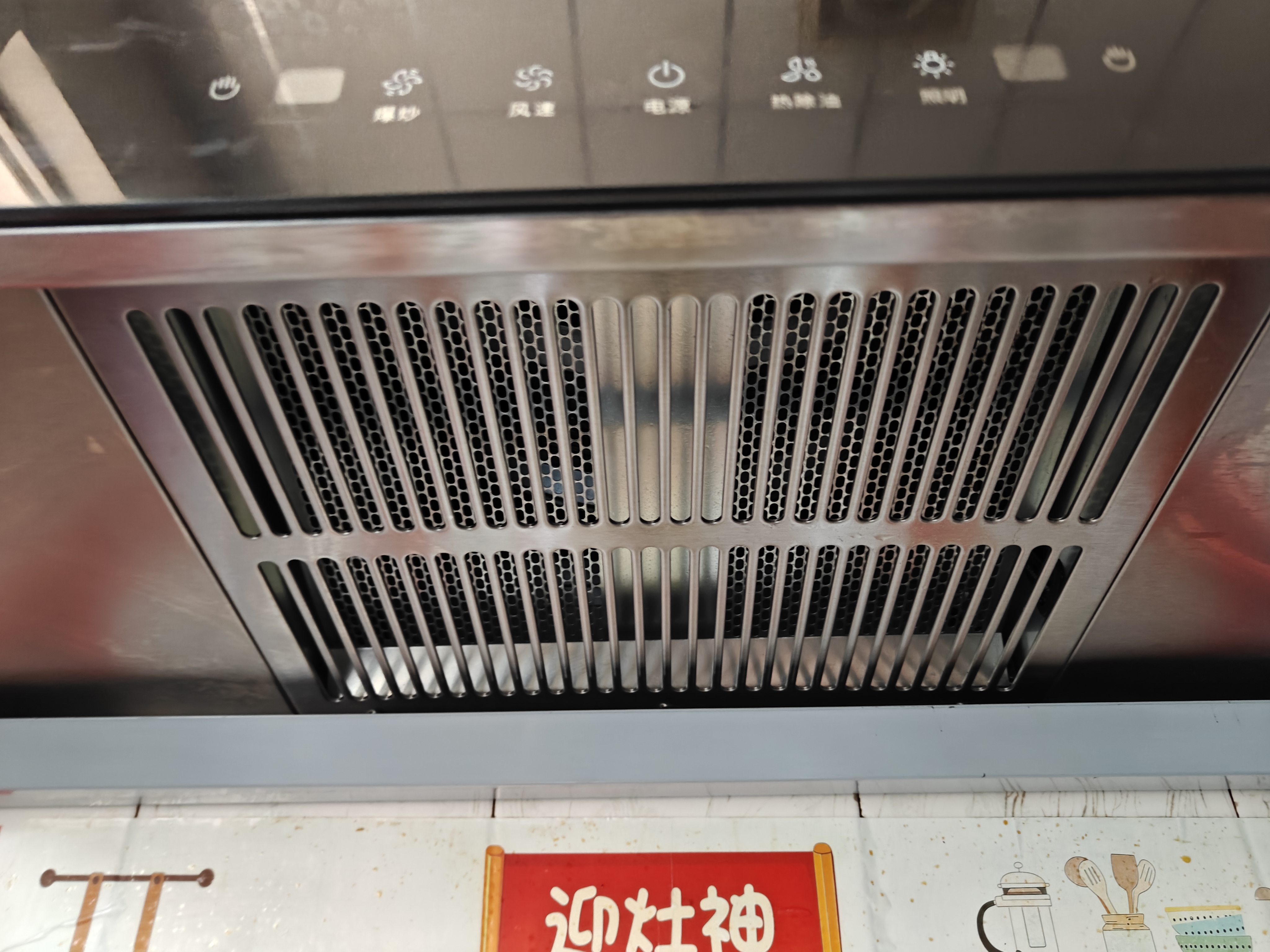 创维（Skyworth）抽吸排油烟机家用欧式顶吸T型不锈钢大吸力 上门安装以旧换新 免拆洗挥手智控 一级能效自清洗Y1RS 实拍图
