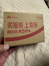 康师傅方便面 经典桶 红烧牛肉面113g*3桶 泡面桶装速食 方便食品 实拍图
