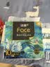 洁柔抽纸 艺术油画Face4层80抽*10包 加厚面巾纸 柔软亲肤卫生纸 实拍图