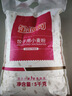金沙河面粉 专用饺子特制饺子粉10斤 中式面点优质家用小麦粉5kg 实拍图