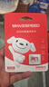 移速（MOVE SPEED）经典款64GB TF（MicroSD）存储卡U3 V30 A1 C10手机平板高速内存卡行车记录仪监控摄像头游戏机 实拍图