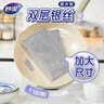 妙洁双层银丝抹布加大型 22*22cm10片装 类钢丝球不易伤涂层刷锅洗碗 实拍图