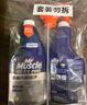 威猛先生（Mr Muscle）油污清洁剂  油烟机净油泡泡650g*2小青柠香G14净油因子高效3合1  实拍图