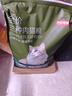 京东京造全价3种肉0谷物猫粮10kg鲜肉粮成猫幼猫通用型猫粮 实拍图